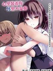《镖人》海报
