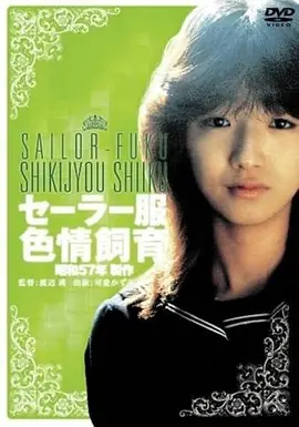 《飞驰人生2》海报